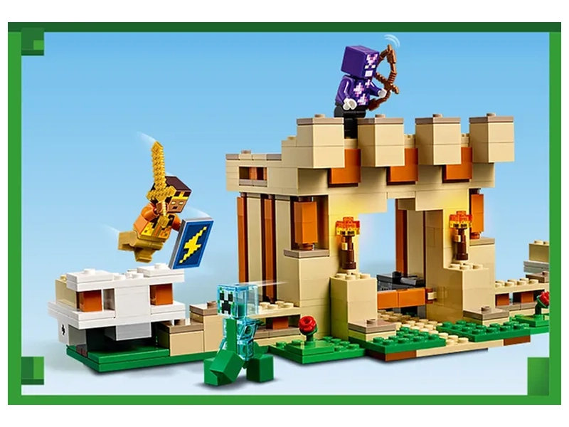 LEGO Minecraft 21250.