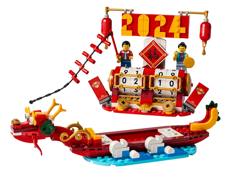 LEGO 40678.