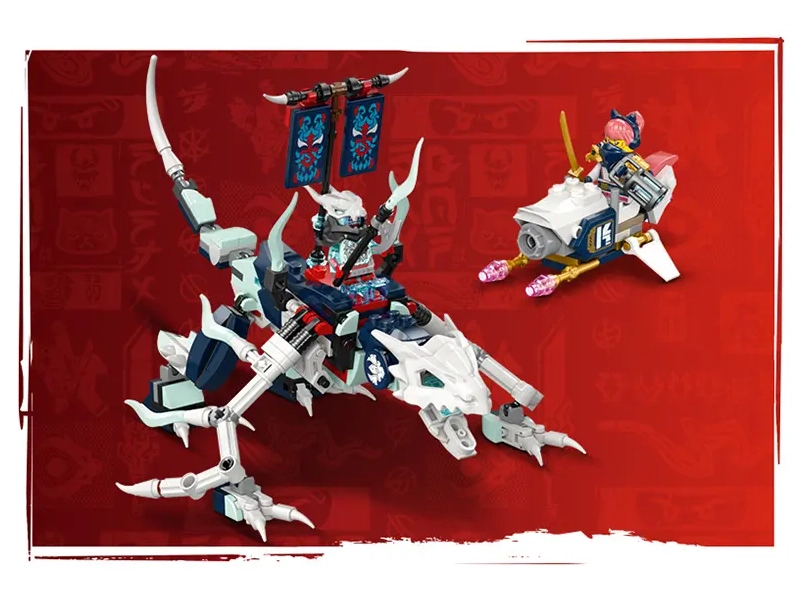 LEGO® NINJAGO® 71845